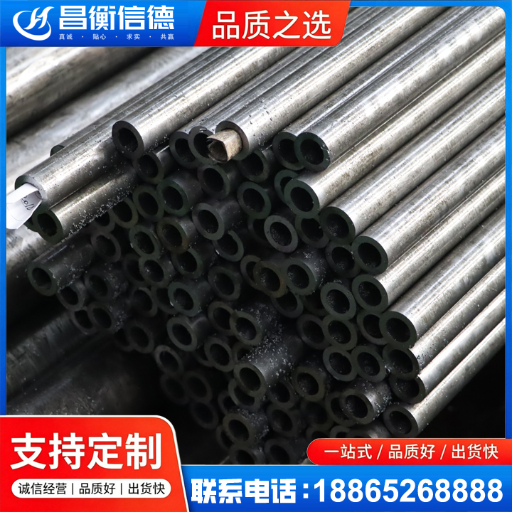 察哈尔右翼中GCr15精密钢管
