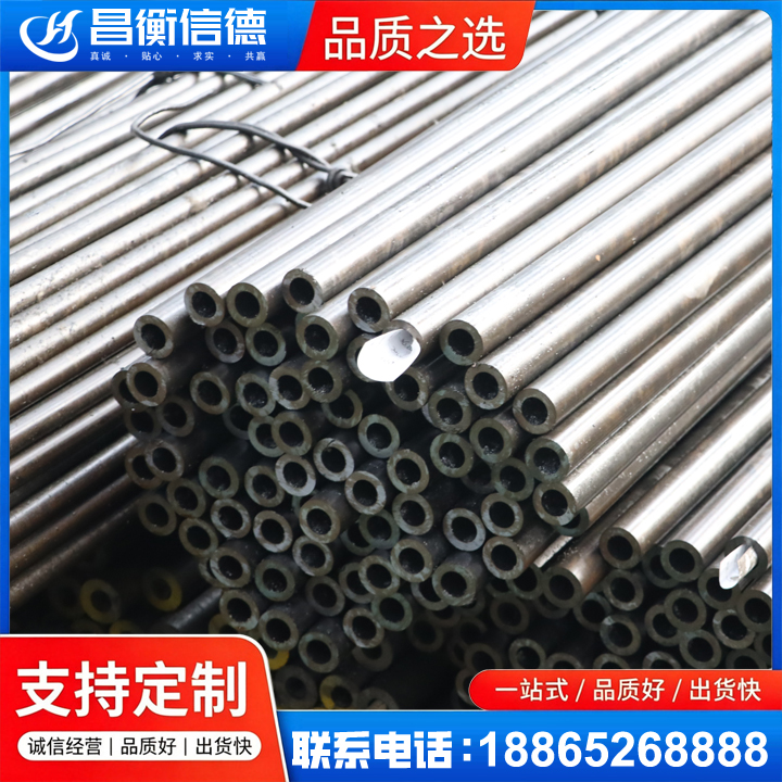 察哈尔右翼中液压油缸用精密钢管