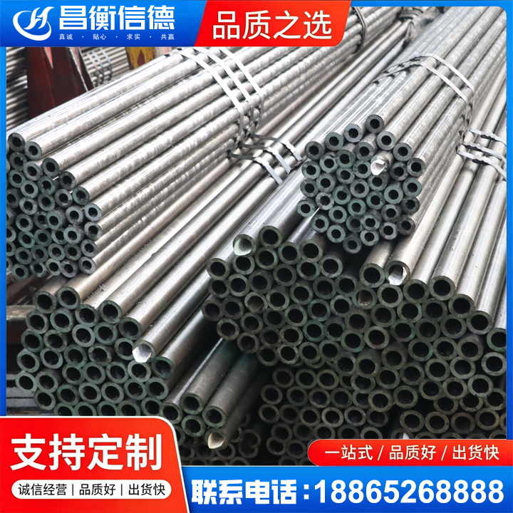 察哈尔右翼中光亮精密钢管